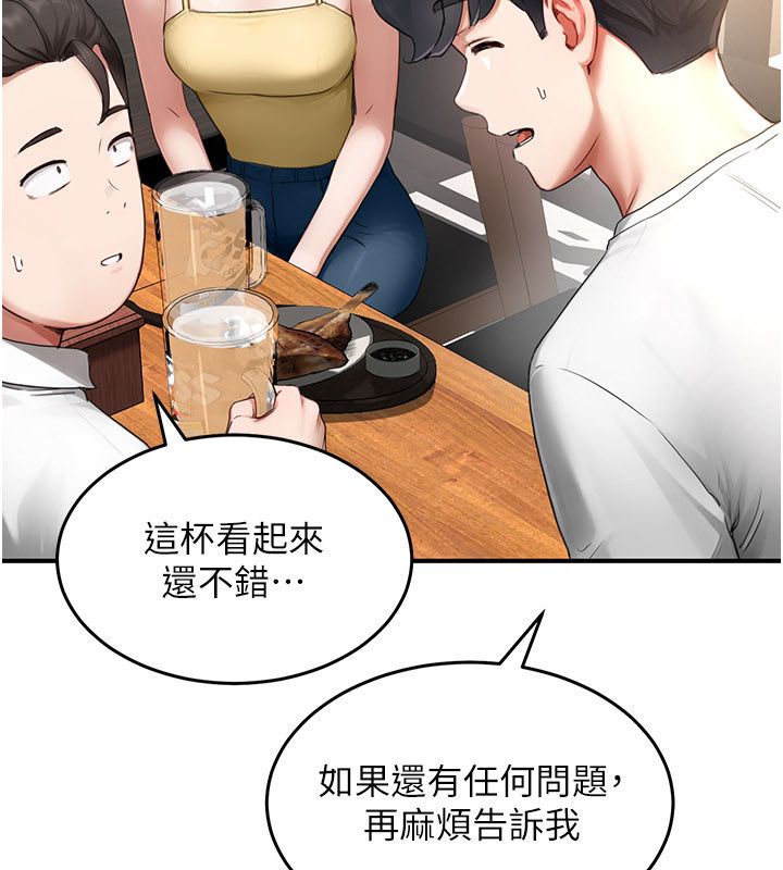 成人漫画取材课第5話-夫人的實戰經驗