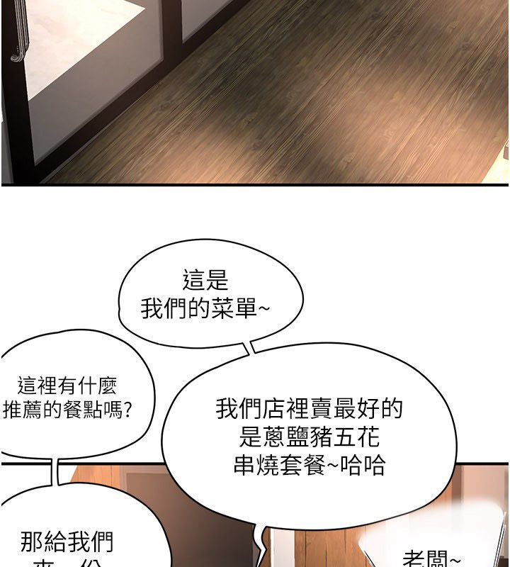 成人漫画取材课第5話-夫人的實戰經驗