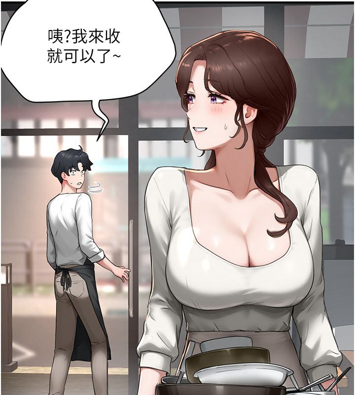 成人漫画取材课第5話-夫人的實戰經驗
