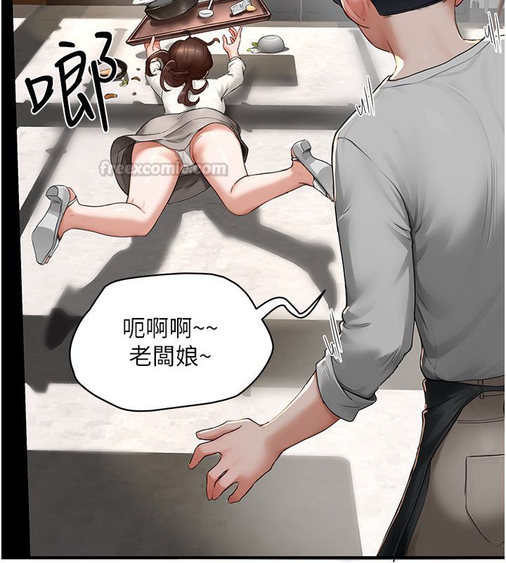 成人漫画取材课第5話-夫人的實戰經驗