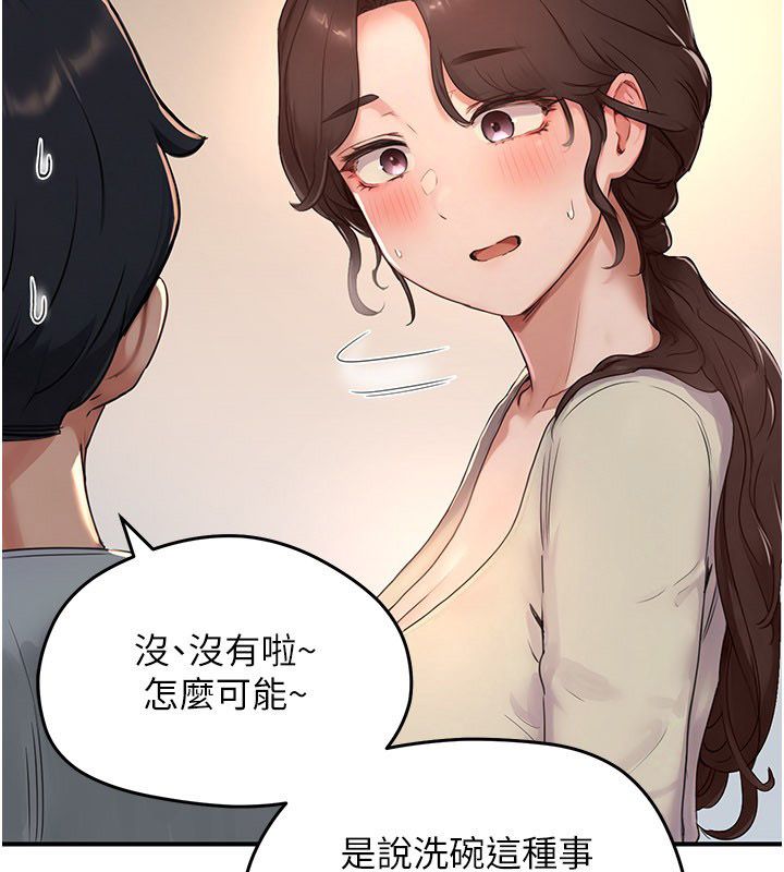 成人漫画取材课第5话-夫人的实战经验