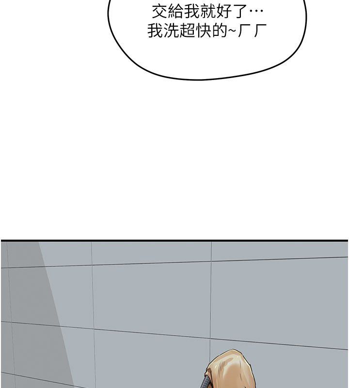 成人漫画取材课第5話-夫人的實戰經驗
