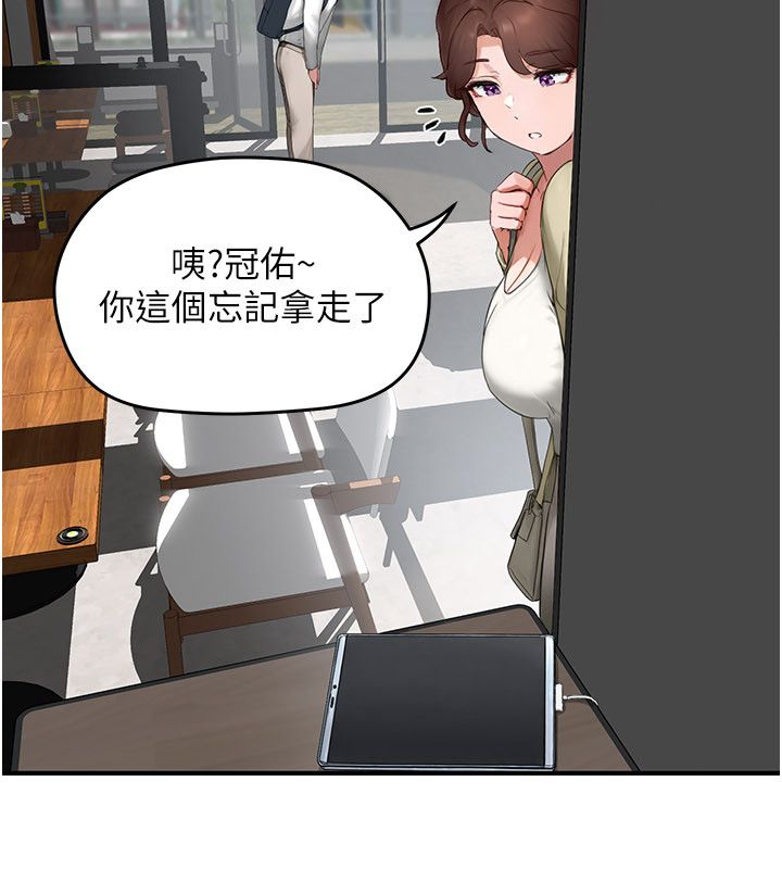 成人漫画取材课第5話-夫人的實戰經驗