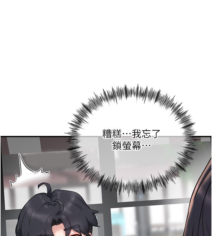 成人漫画取材课第5話-夫人的實戰經驗