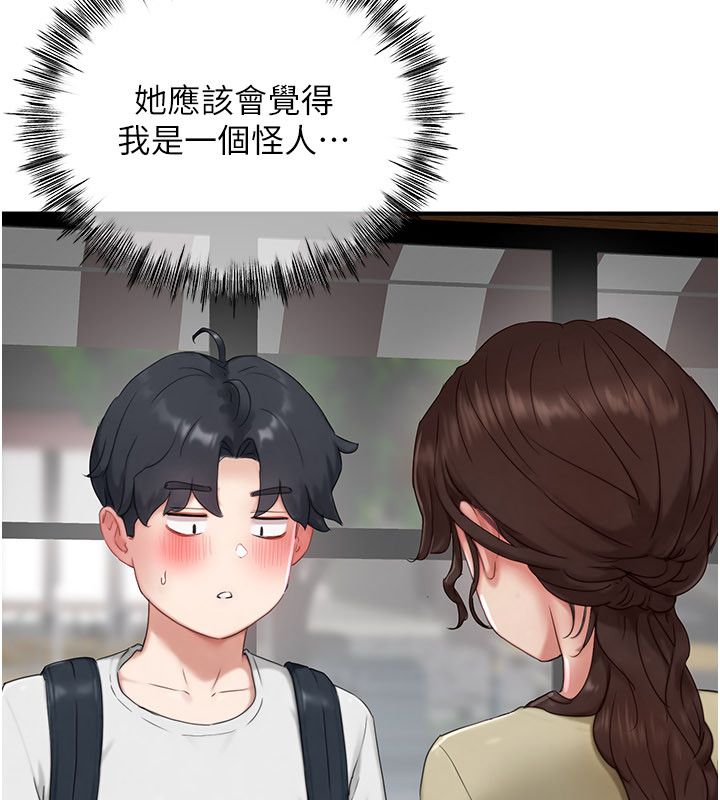 成人漫画取材课第5話-夫人的實戰經驗