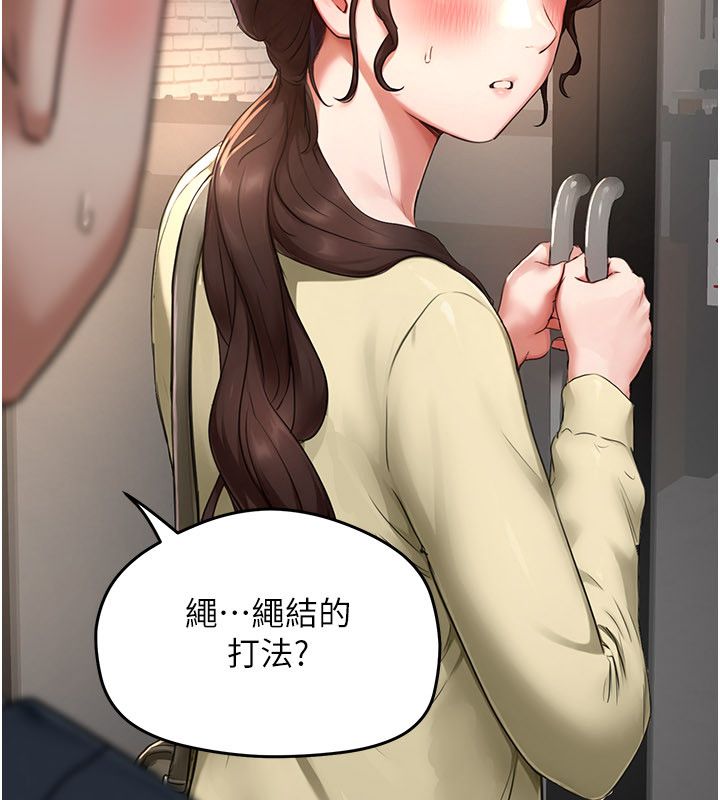 成人漫画取材课第5話-夫人的實戰經驗