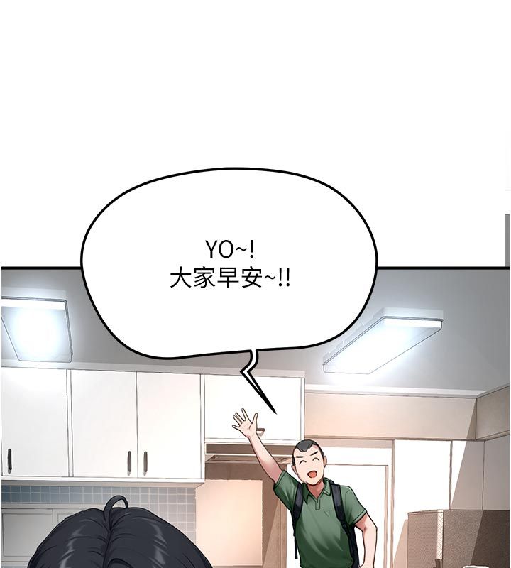 成人漫画取材课第6話-好冷&hellip;讓我熱起來&hellip;