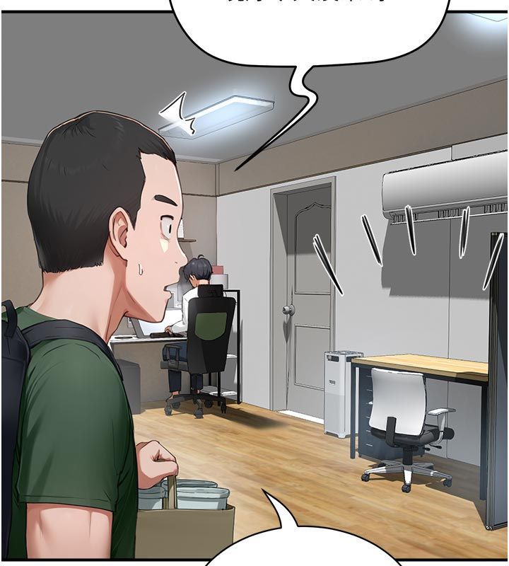 成人漫画取材课第6話-好冷&hellip;讓我熱起來&hellip;