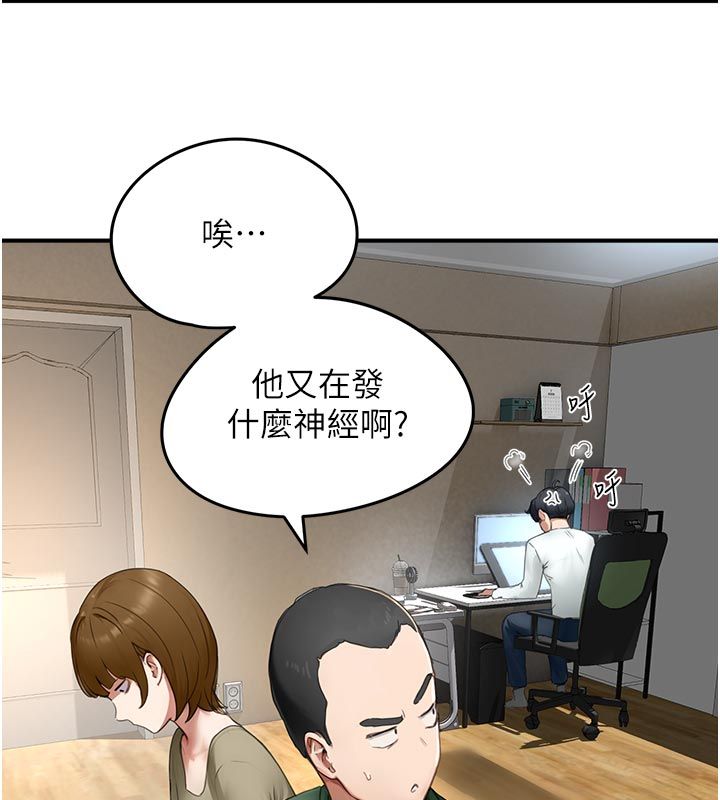 成人漫画取材课第6話-好冷&hellip;讓我熱起來&hellip;