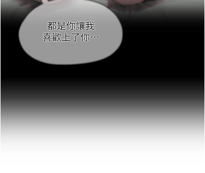 成人漫画取材课第6話-好冷&hellip;讓我熱起來&hellip;