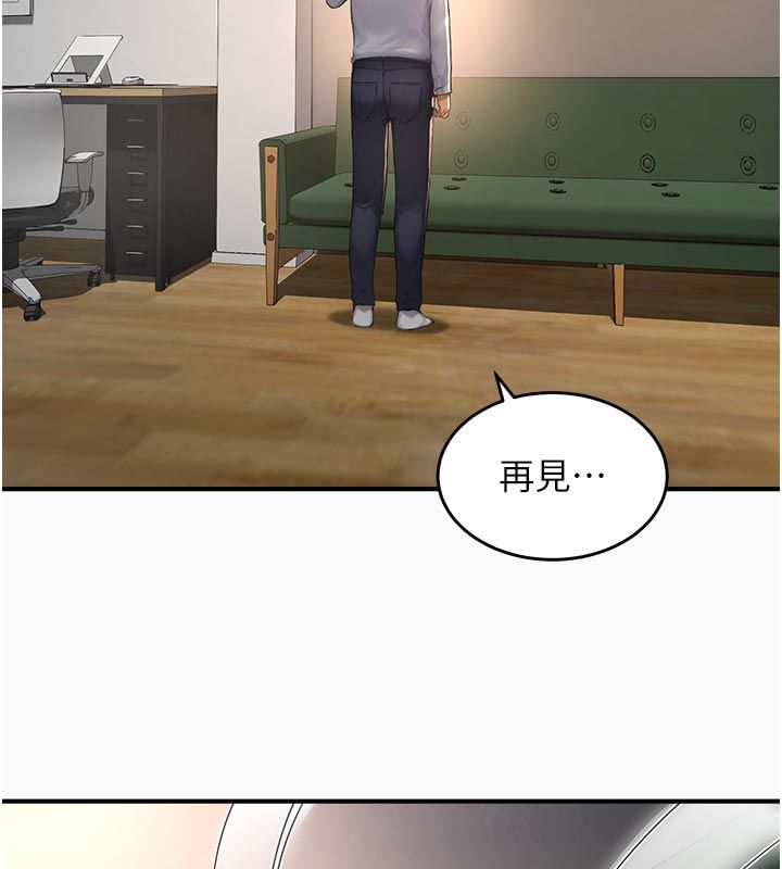 成人漫画取材课第6話-好冷&hellip;讓我熱起來&hellip;
