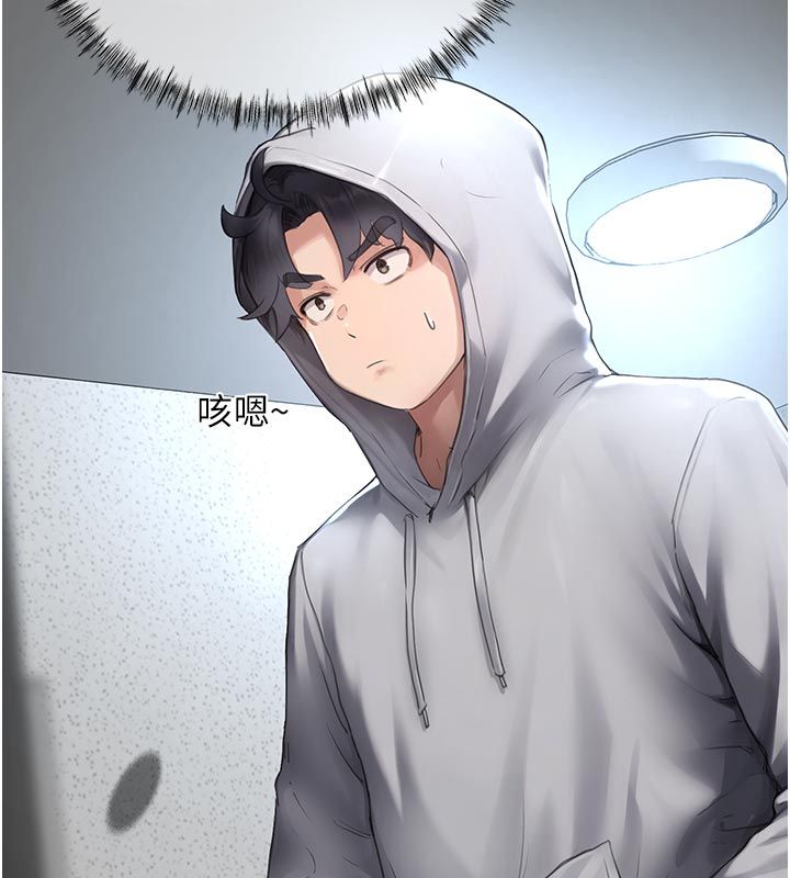 成人漫画取材课第6話-好冷&hellip;讓我熱起來&hellip;