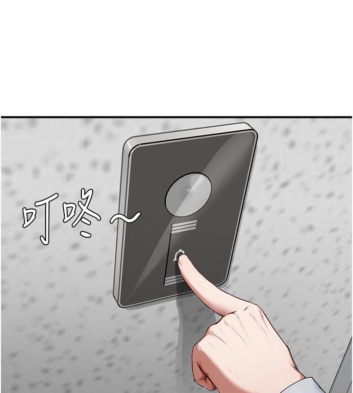 成人漫画取材课第6話-好冷&hellip;讓我熱起來&hellip;