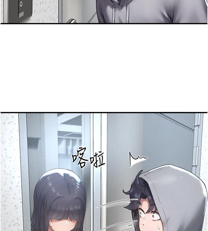 成人漫画取材课第6話-好冷&hellip;讓我熱起來&hellip;