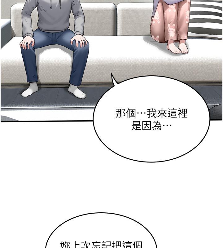 成人漫画取材课第6話-好冷&hellip;讓我熱起來&hellip;