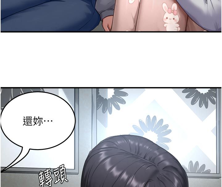 成人漫画取材课第6話-好冷&hellip;讓我熱起來&hellip;