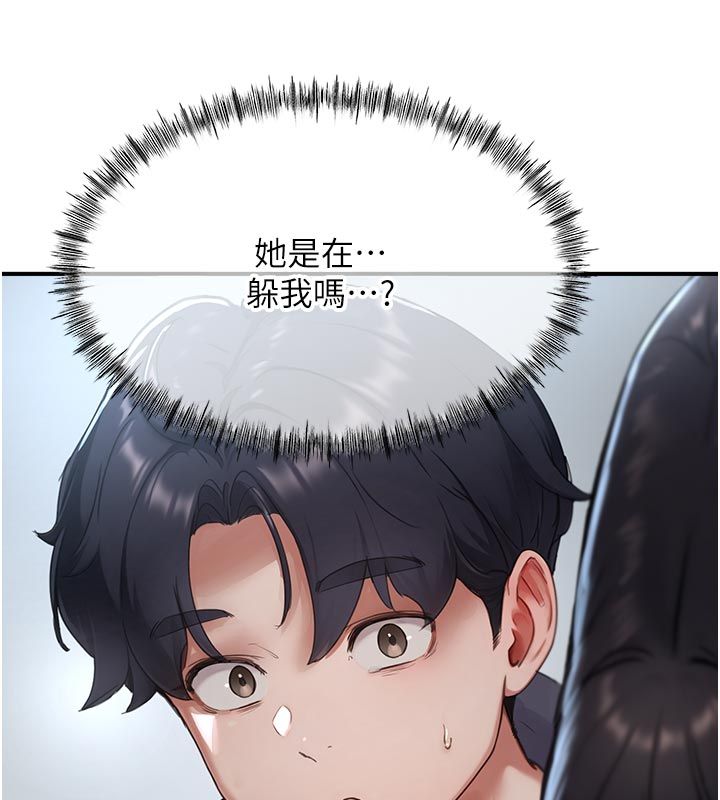 成人漫畫取材課第6話-好冷…讓我熱起來…