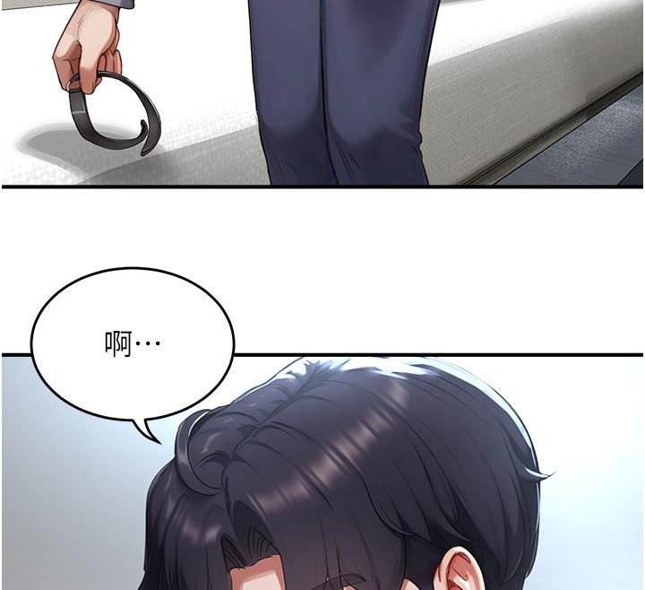 成人漫画取材课第6話-好冷&hellip;讓我熱起來&hellip;