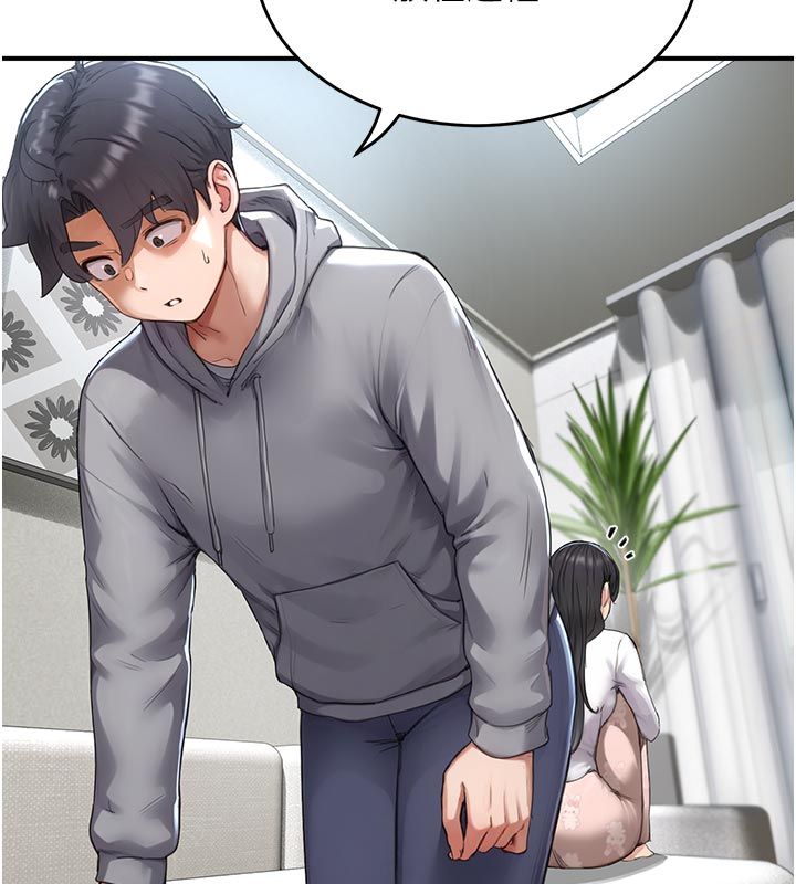 成人漫画取材课第6話-好冷&hellip;讓我熱起來&hellip;