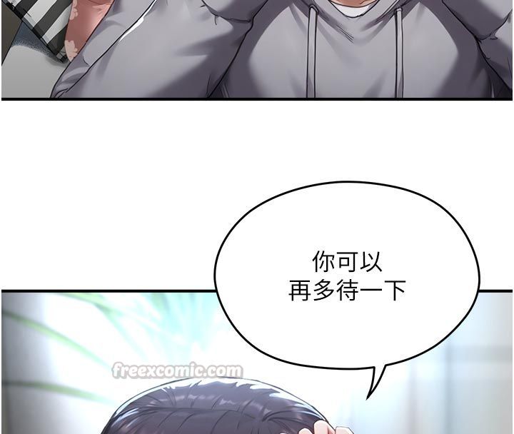 成人漫画取材课第6話-好冷&hellip;讓我熱起來&hellip;