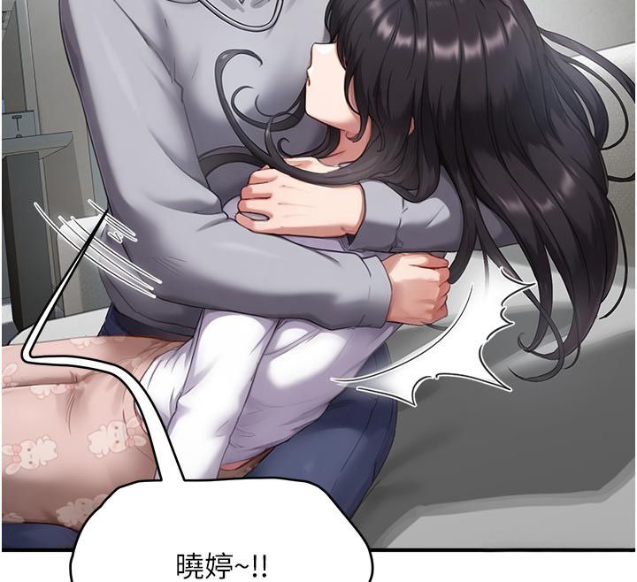 成人漫画取材课第6話-好冷&hellip;讓我熱起來&hellip;
