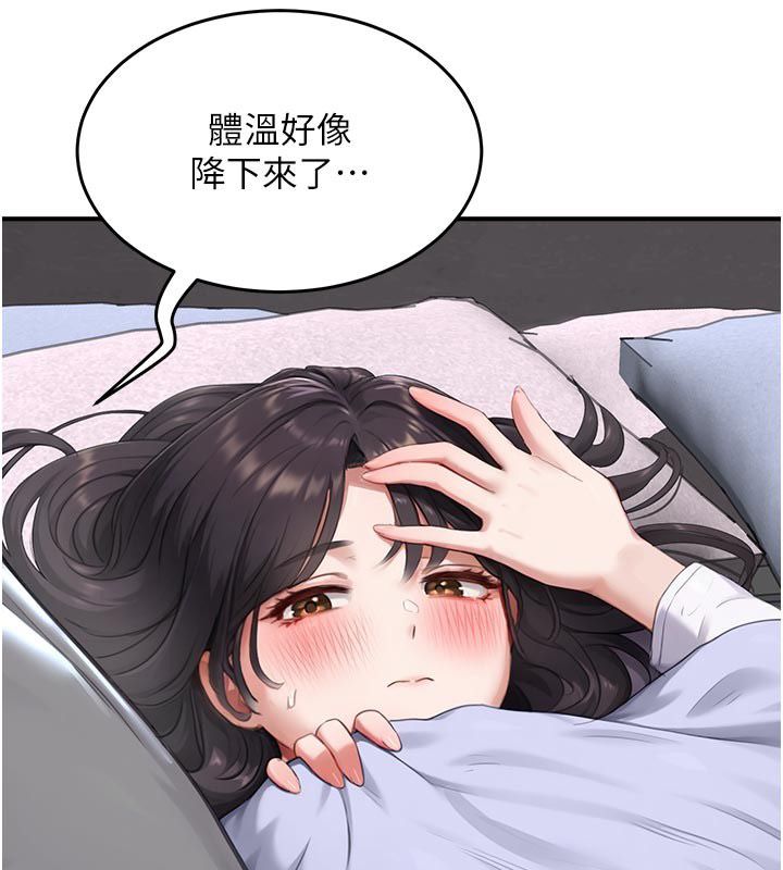 成人漫画取材课第6話-好冷&hellip;讓我熱起來&hellip;
