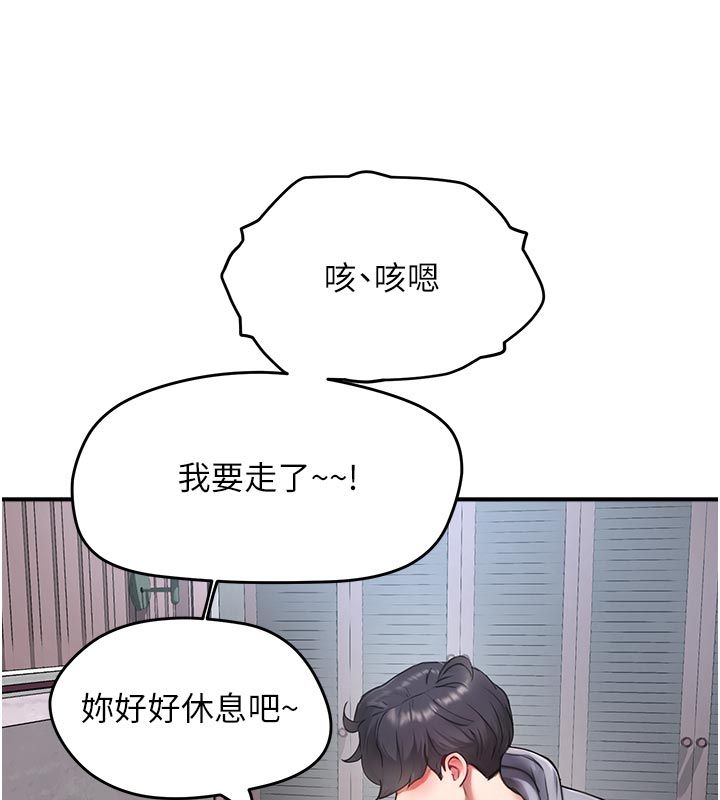 成人漫画取材课第6話-好冷&hellip;讓我熱起來&hellip;