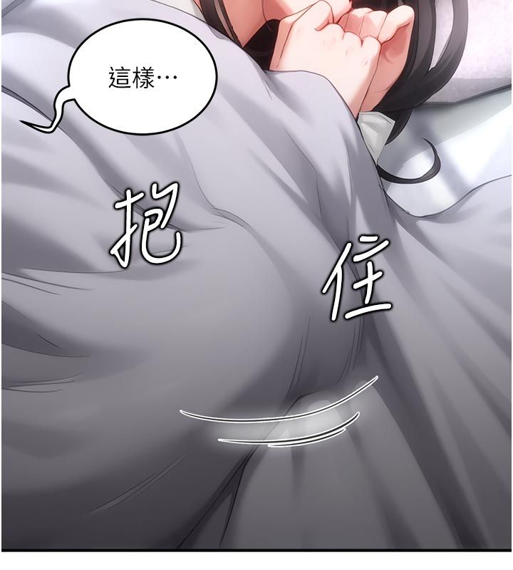 成人漫画取材课第6話-好冷&hellip;讓我熱起來&hellip;
