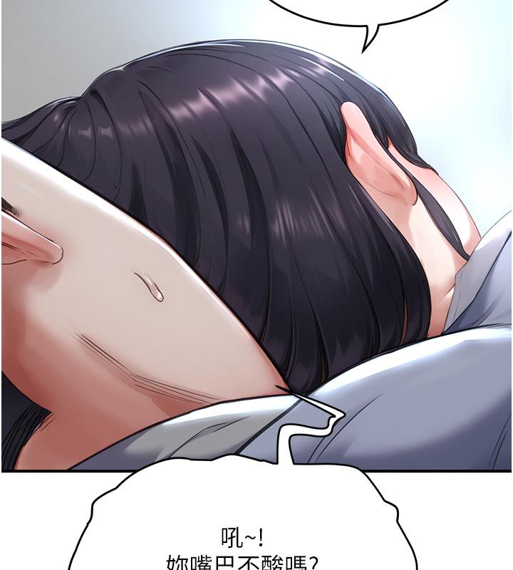 成人漫畫取材課第6話-好冷…讓我熱起來…