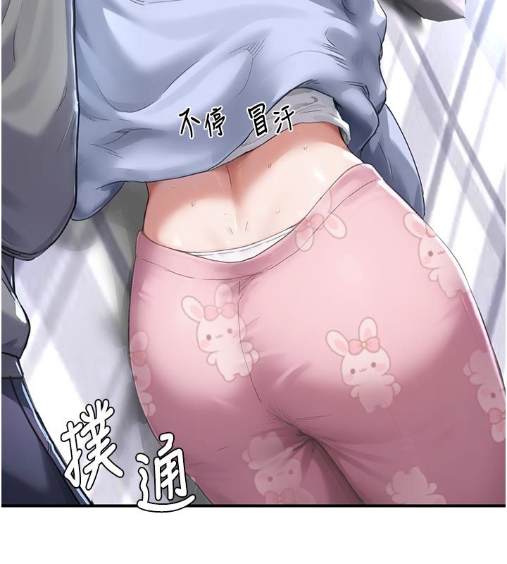 成人漫画取材课第6話-好冷&hellip;讓我熱起來&hellip;