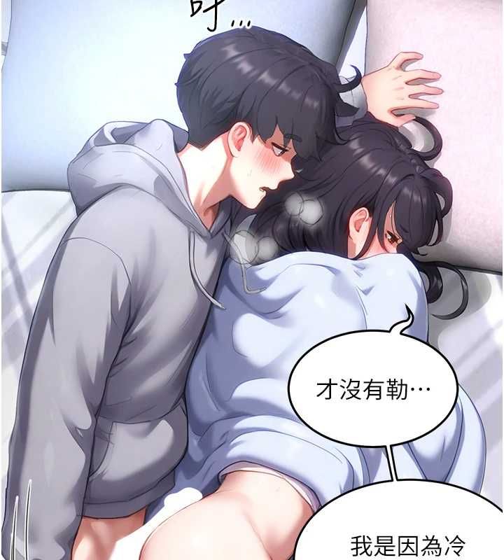 成人漫画取材课第7話-讓妳沒辦法反抗&hellip;