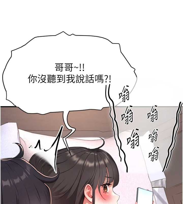 成人漫畫取材課第7話-讓妳沒辦法反抗&hellip;