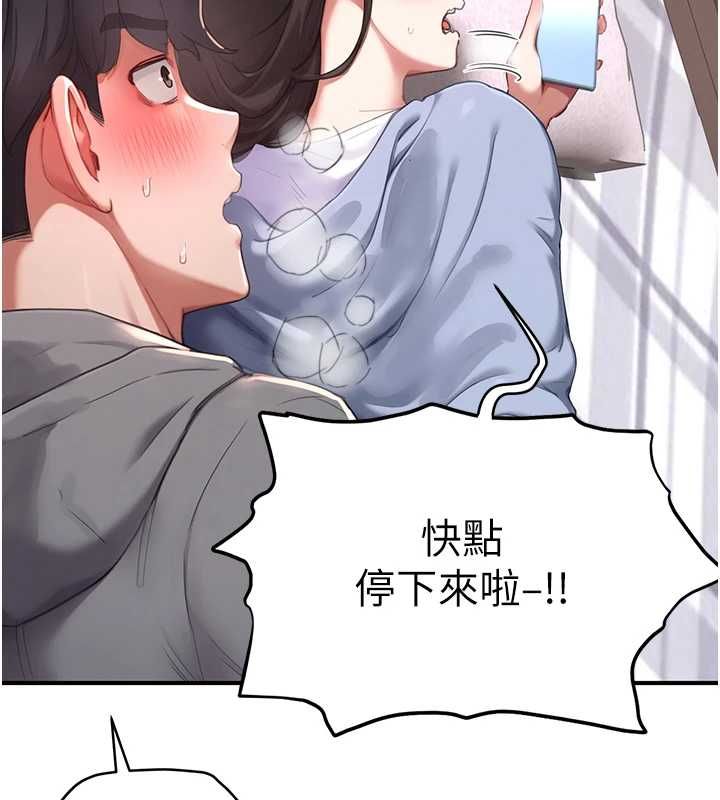 成人漫画取材课第7话-让妳没办法反抗&hellip;