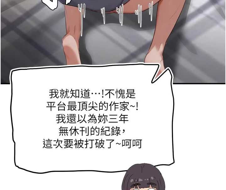 成人漫画取材课第7話-讓妳沒辦法反抗&hellip;