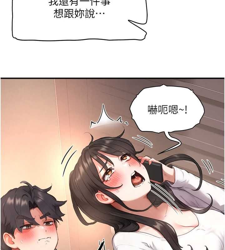 成人漫画取材课第7話-讓妳沒辦法反抗&hellip;