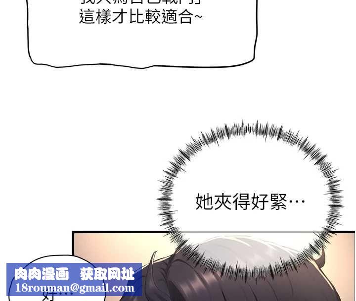 成人漫畫取材課第7話-讓妳沒辦法反抗&hellip;