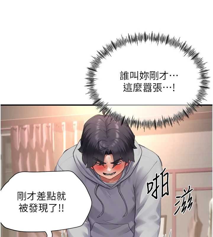 成人漫画取材课第7話-讓妳沒辦法反抗&hellip;