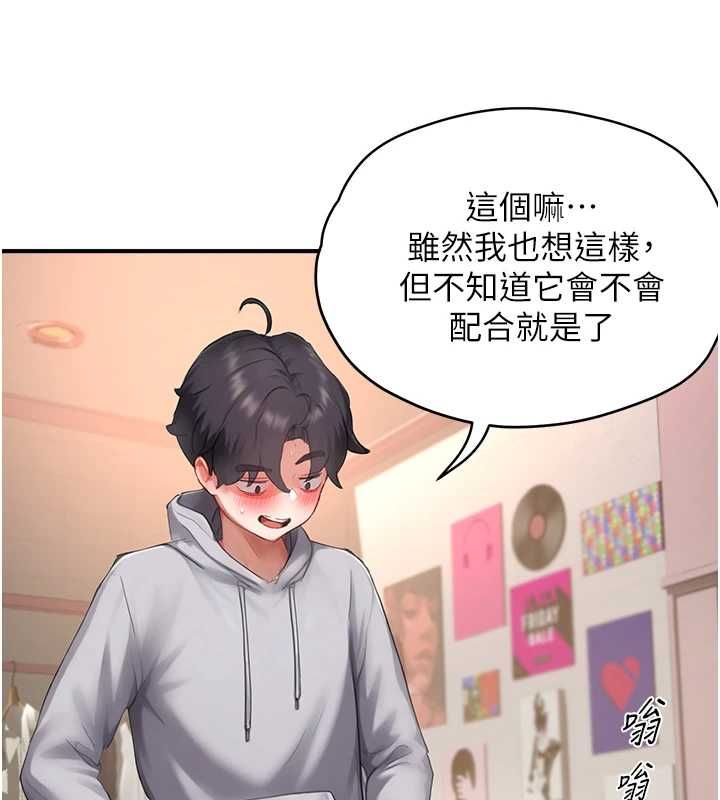 成人漫画取材课第7話-讓妳沒辦法反抗&hellip;