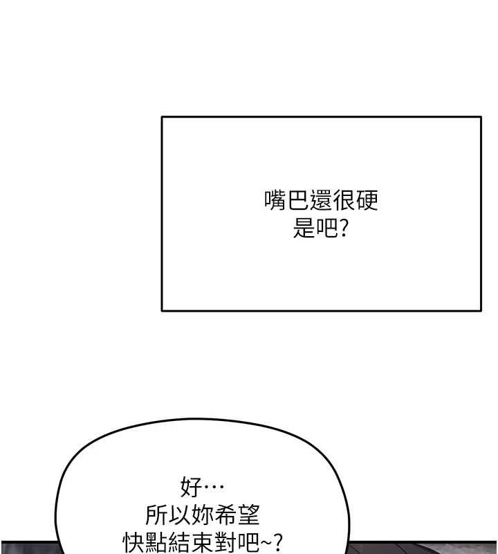 成人漫画取材课第7話-讓妳沒辦法反抗&hellip;