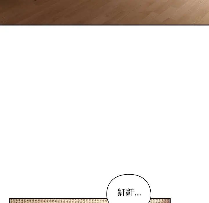 與眾不同的兄妹第52話