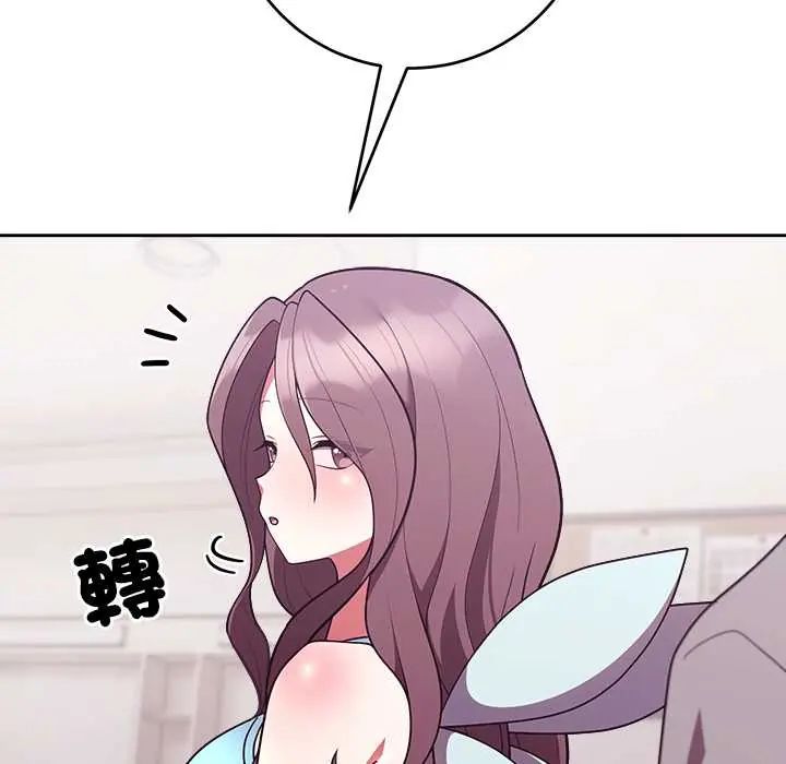 難言之秘第52話