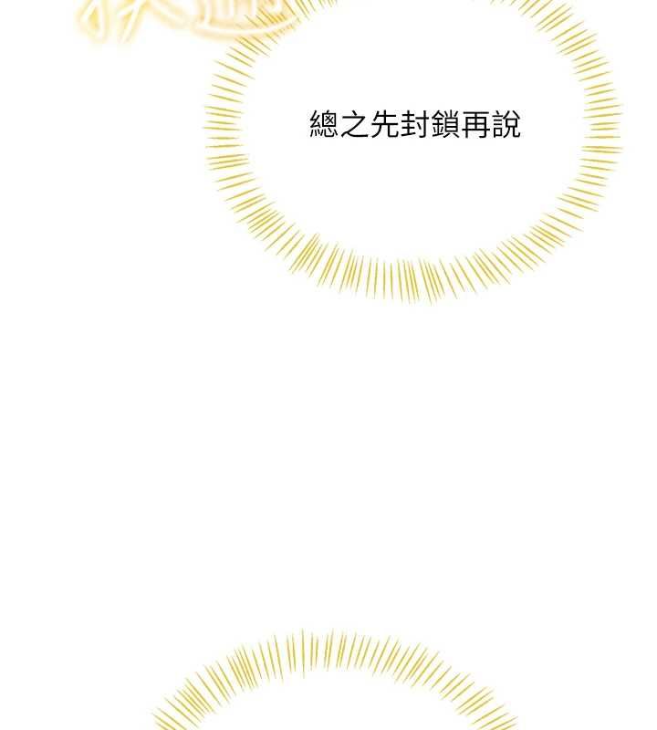 飛機盃女神連線中第68話-阿飄神祕力量再臨