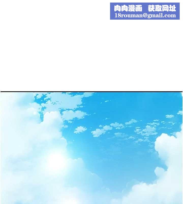 單身即縱慾第57話-能接受多P的就來