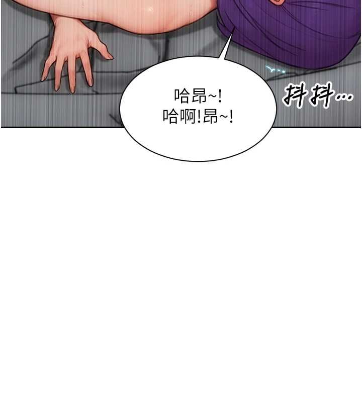 單身即縱慾第57話-能接受多P的就來