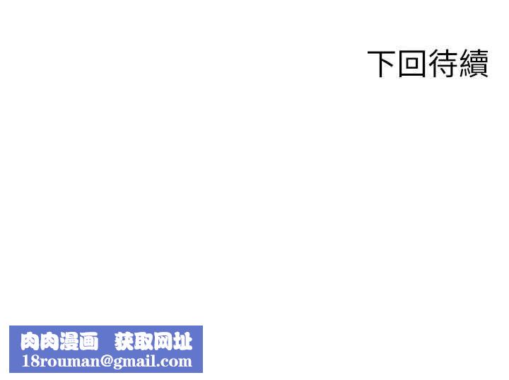 單身即縱慾第57話-能接受多P的就來
