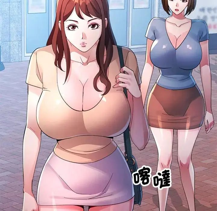 特別課程第20話