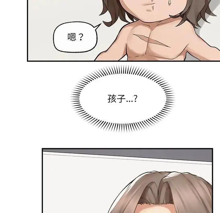 超導體覺醒第44話