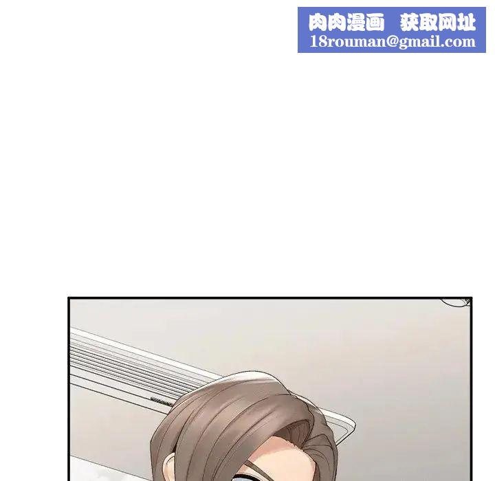 超導體覺醒第44話