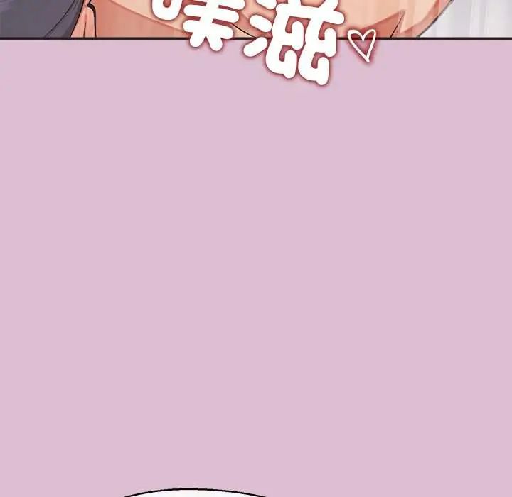 公主殿下要收種子啦！第38話