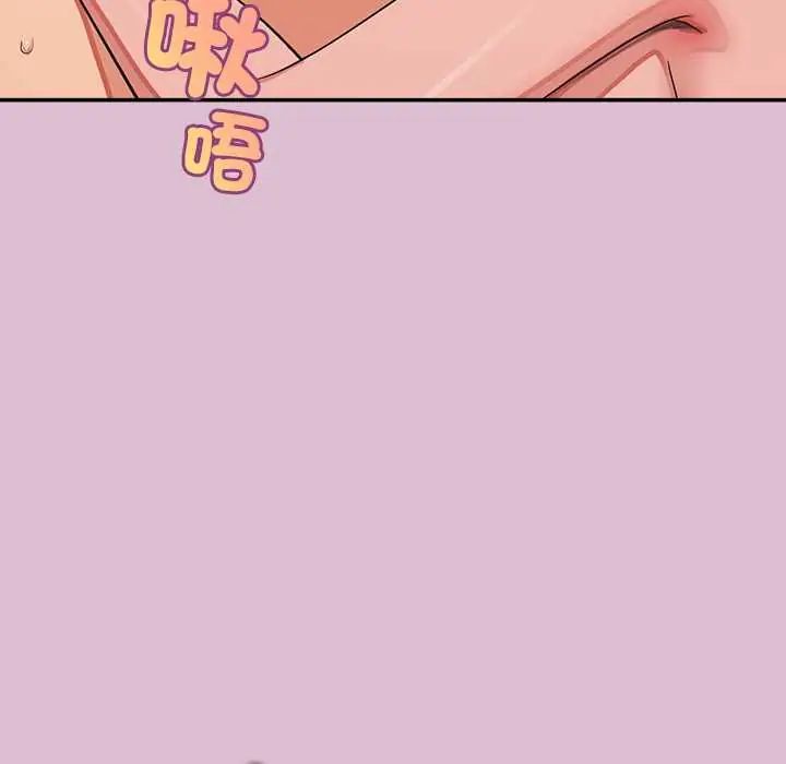 公主殿下要收种子啦！第38話